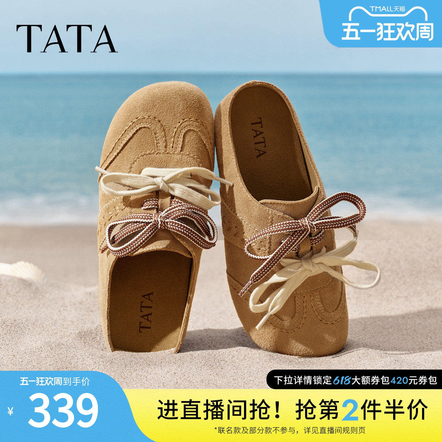 TATA他她女鞋2026夏季新款勃肯鞋外穿拖鞋休闲鞋后空凉鞋CNQ01BH6