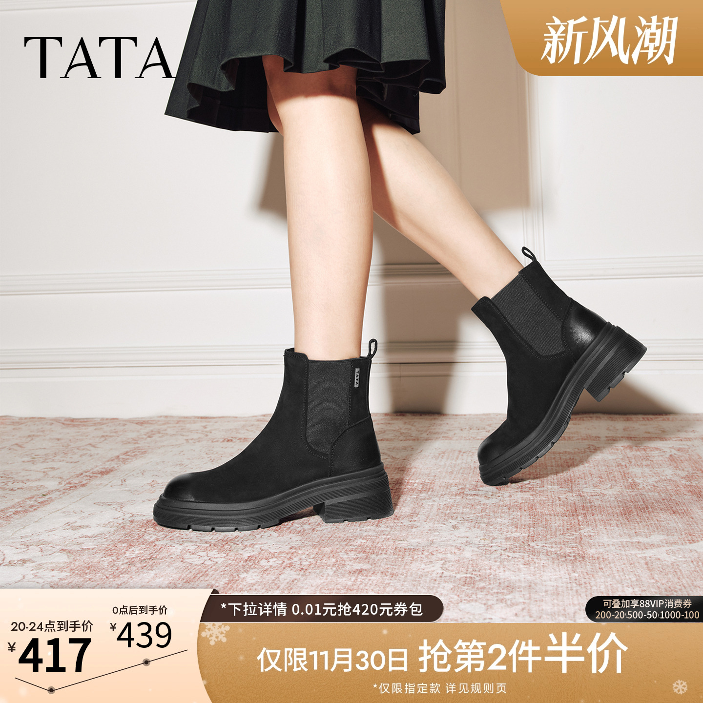 商场同款百搭简约