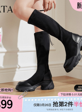 TATA他她喵爪靴厚底长靴女冬季时装靴高筒靴弹力瘦瘦靴CEG06DG5