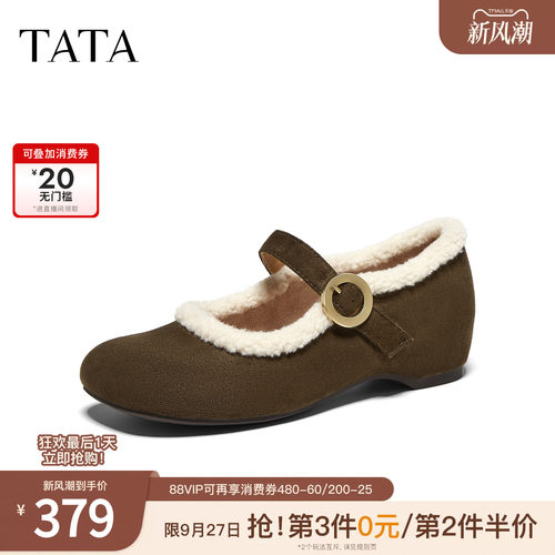 商场同款浅口女休闲加绒