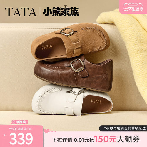 时尚休闲百搭厚底