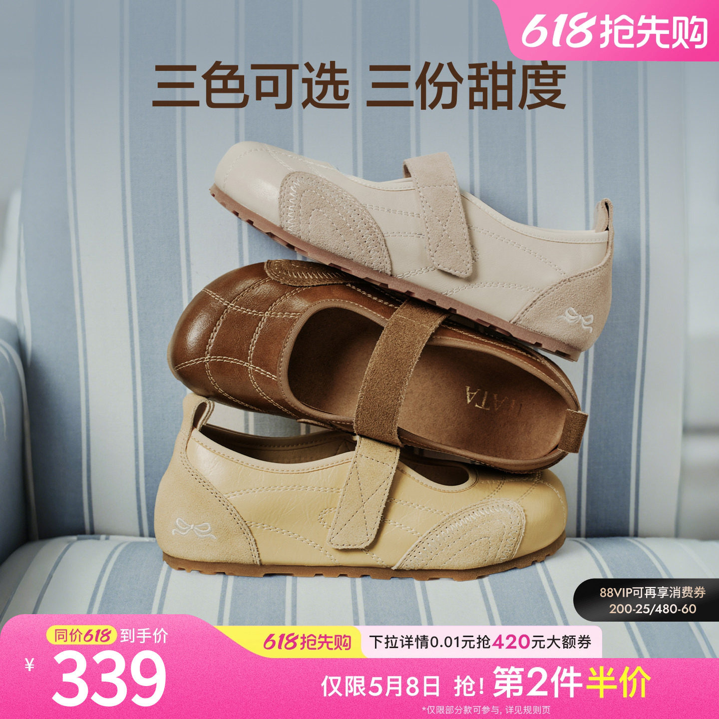 TATA他她圆头玛丽珍鞋女浅口单鞋平底休闲小皮鞋2026新款7KI01AQ6