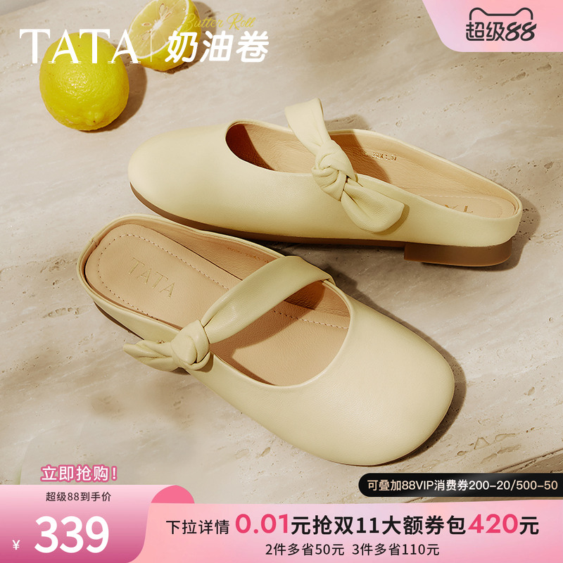 女外穿时尚休闲穆勒鞋
