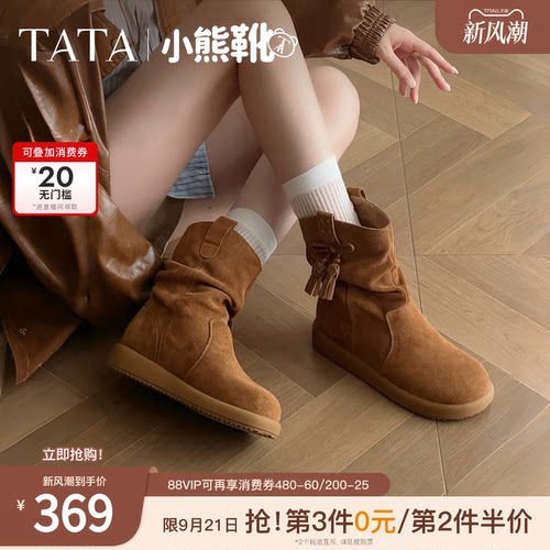 时尚休闲时装长靴