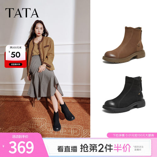 百搭女时装靴