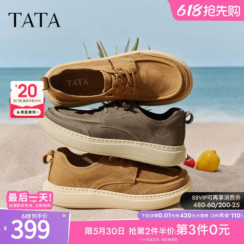 TATA他她男鞋2026夏季新款工装鞋透气百搭复古休闲男士鞋VA402BM6