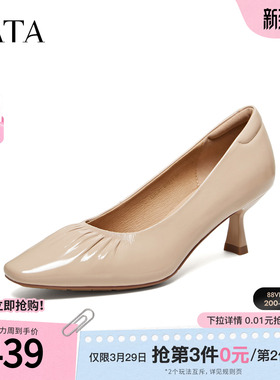 TATA他她气质高跟鞋女兰色尖头单鞋女真皮不累脚2026新款U3L01AQ6