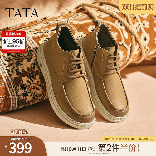 TATA他她男鞋厚底休闲鞋单靴冬舒适百搭工装鞋短筒靴子MGL01DD5