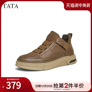 TATA他她厚底真皮马丁靴男靴加绒棕色英伦工装 靴短靴冬VKR01DM4