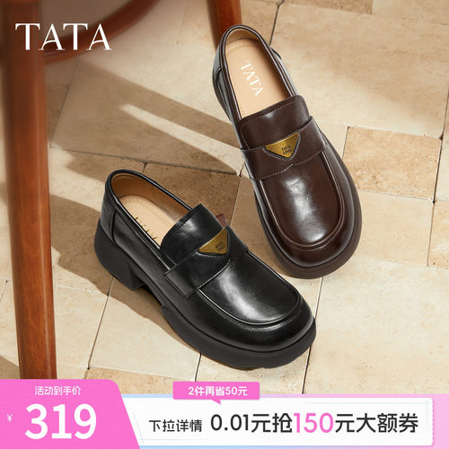 时尚简约休闲圆头