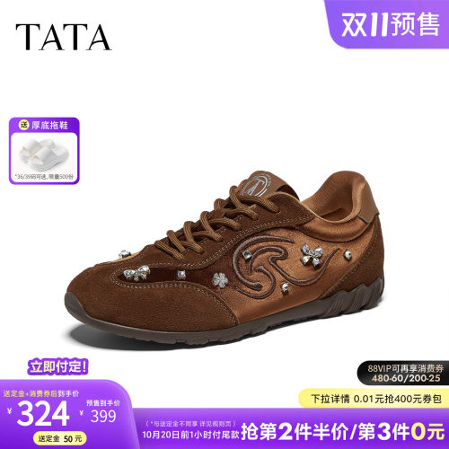 舒适百搭休闲