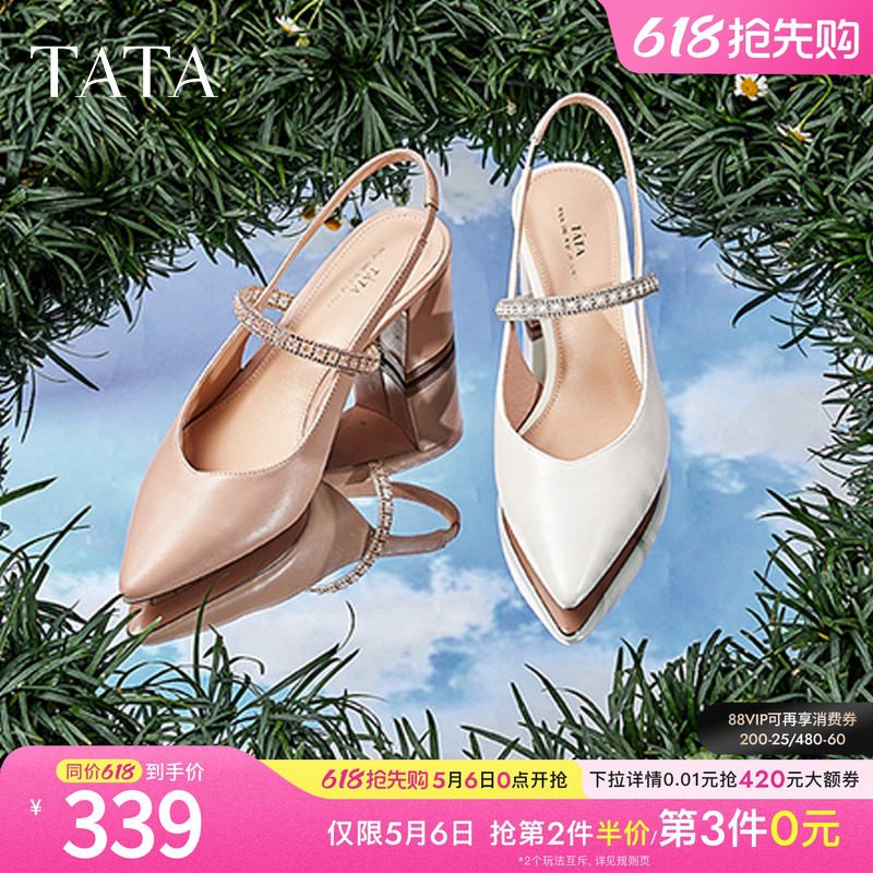 Tata他她一字带高跟鞋包头粗跟凉鞋女真皮单鞋夏新款真皮7RZ02BH4
