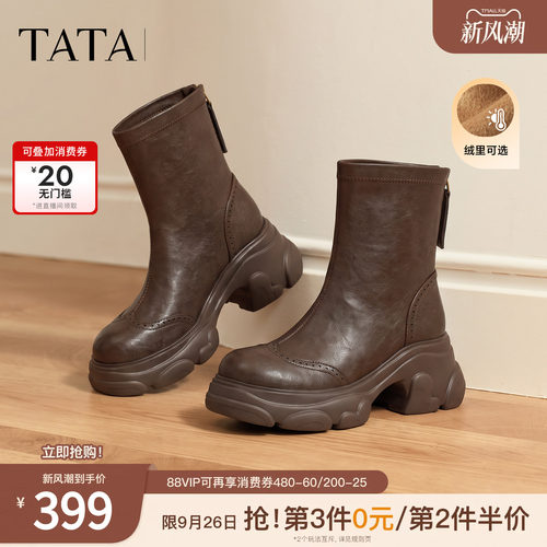 商场同款时尚休闲