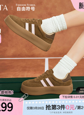 Tata他她复古板鞋女平底德训鞋阿甘休闲鞋女鞋春季新款W9B01AM4