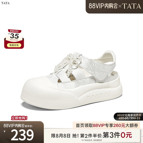 时尚百搭女休闲板鞋