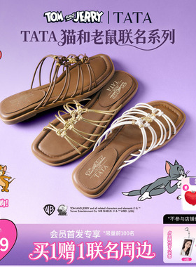 TATA他她猫和老鼠联名金吉拉女鞋夏平底一字拖设计感拖鞋7ZX18BT6
