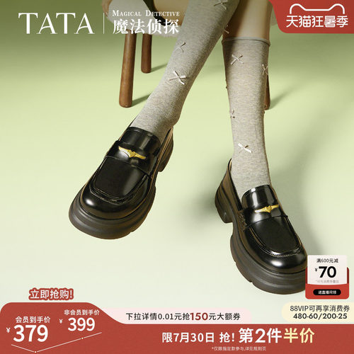 时尚休闲乐福鞋