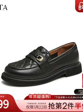 Tata他她英伦通勤乐福鞋女鞋浅口单鞋小皮鞋2024冬季新款W7E18CA4