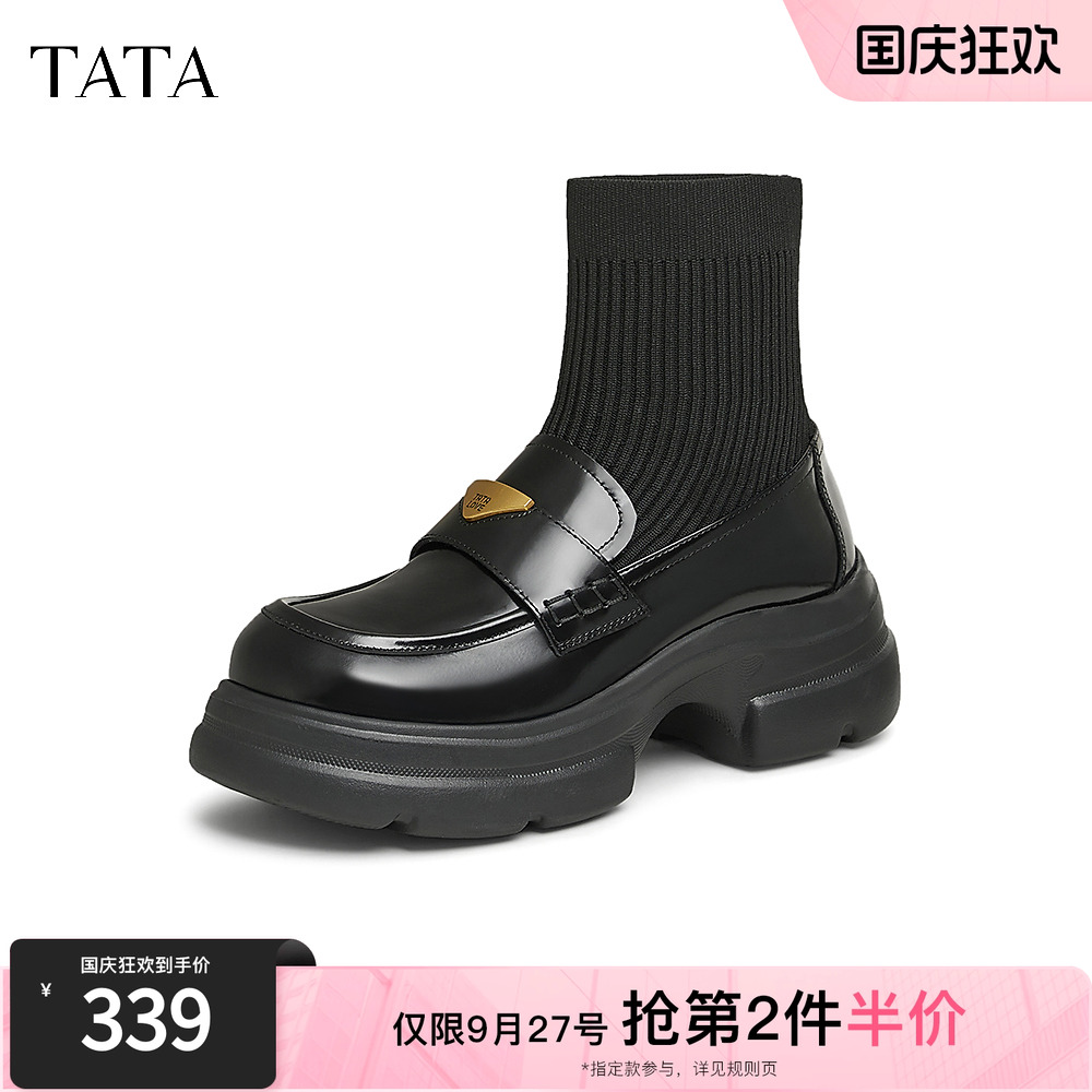 时尚休闲乐福袜靴