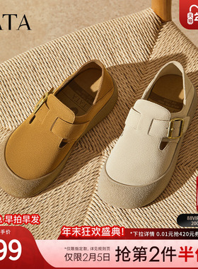 TATA他她女鞋2025年冬时尚单鞋百搭勃肯鞋新款一脚蹬鞋子4TR01CM5