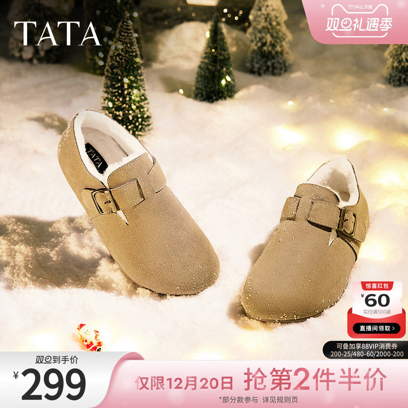 时尚休闲勃肯鞋