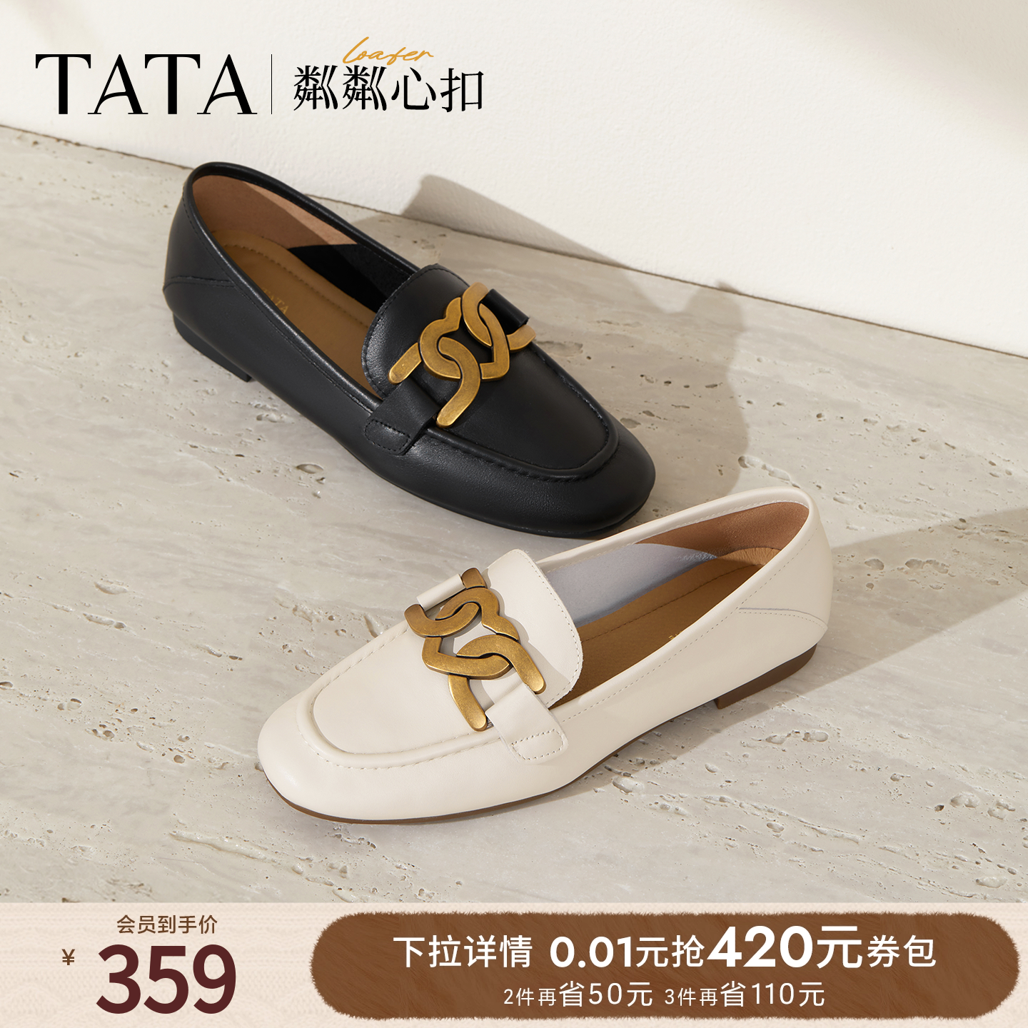 TATA平底乐福鞋英伦风小皮鞋