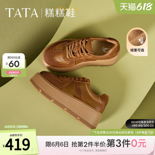 时尚休闲德训鞋