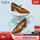 TATA他她粗跟玛丽珍鞋 XGM05AQ6 女2026新款 女尖头高跟鞋 棕色小皮鞋
