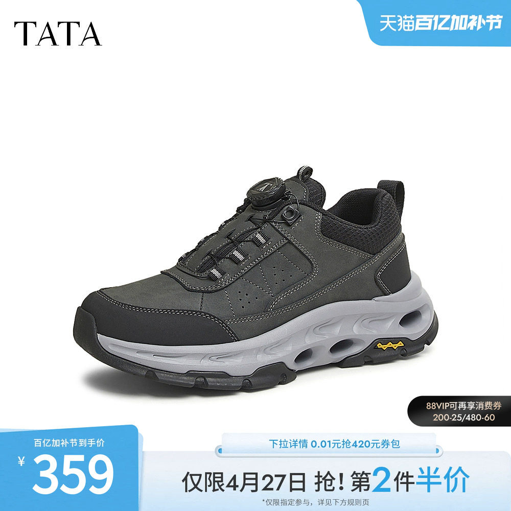 TATA他她休闲运动鞋男鞋子复古厚底轻便爸爸鞋春季新款QFX01AM5