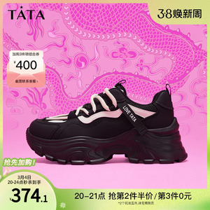 龙运当头Tata他她黑色厚底老爹鞋女炸街运动鞋女2024春新GDJ02AM4