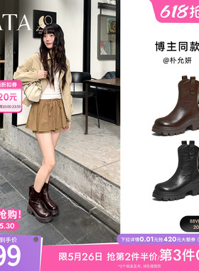 TATA他她女靴子冬季时尚弹力靴加绒时装靴显瘦增高短靴子CE401DZ5