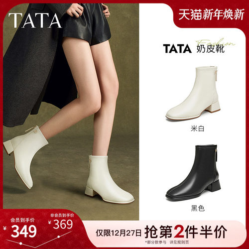 时尚休闲时装短靴