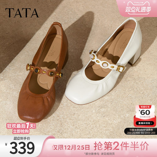 时尚百搭玛丽珍鞋