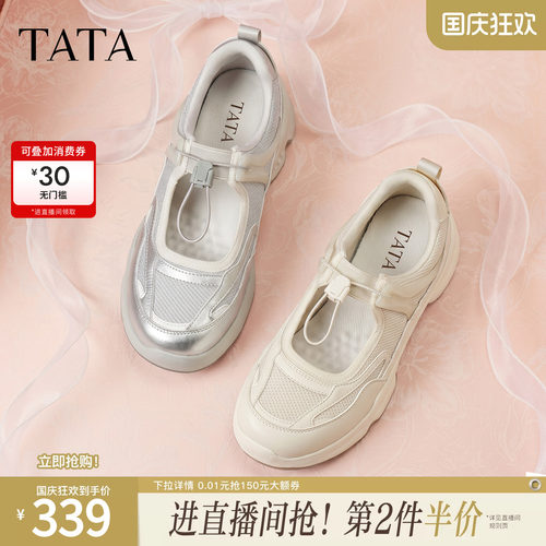 口休闲百搭运动