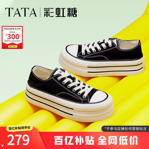 厚底女经典休闲百搭板鞋