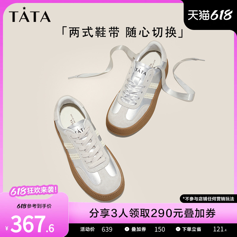 TATA/他她厚底百搭德训鞋