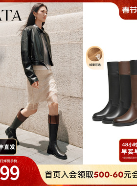 TATA他她靴子女2025黑色长筒靴加绒时装靴高筒骑士靴长靴7TGC1DG5