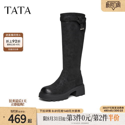 商场同款时尚休闲