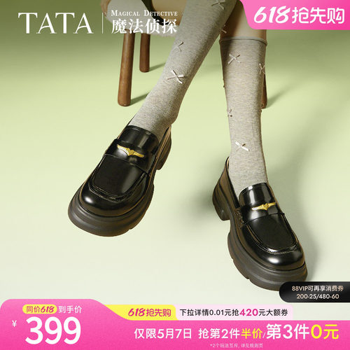 时尚休闲乐福鞋