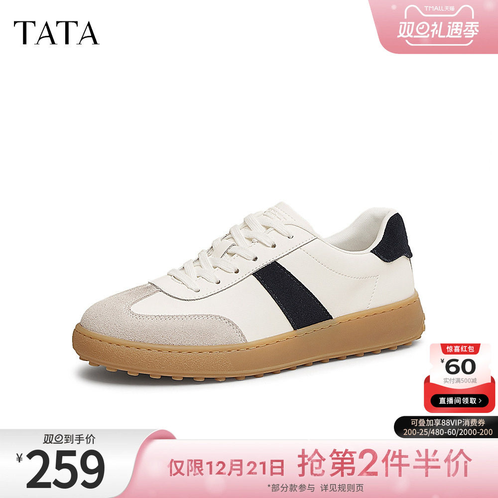 时尚休闲德训鞋