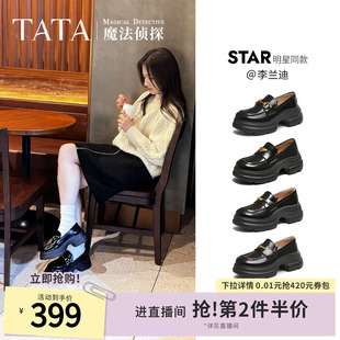 李兰迪同款TATA他她魔法侦探乐福鞋女英伦风黑色小皮鞋厚底JK鞋子