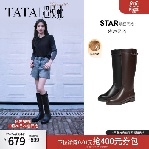 百搭时尚休闲