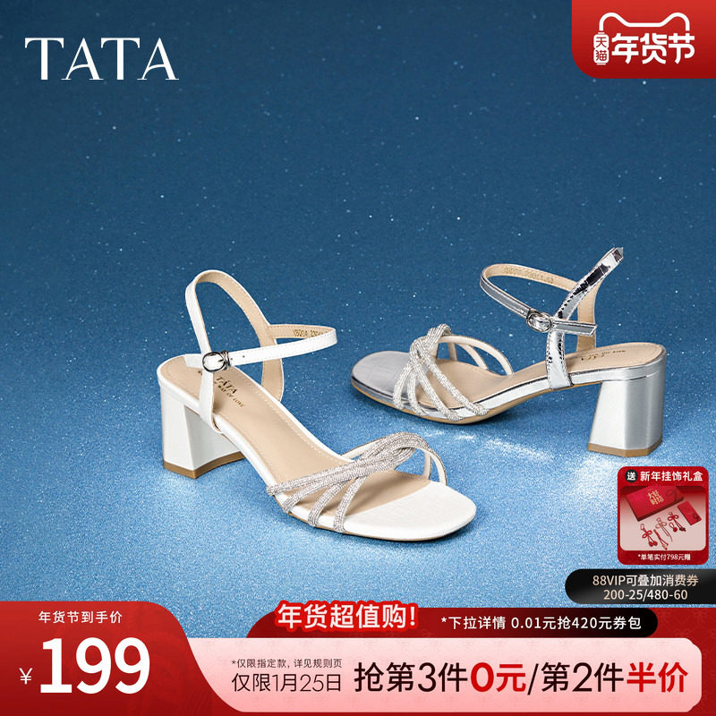 Tata他她法式粗跟凉鞋女气质时装凉鞋一字带单鞋2024夏新XBD04BL4,女鞋,一字带凉鞋,淘宝优惠券,粉丝福利购,淘宝优惠卷