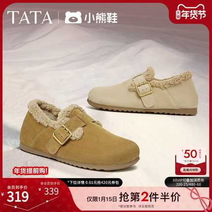 TATA他她小熊鞋加绒勃肯鞋女鞋保暖棉鞋毛毛鞋雪地靴冬季CGQ02AM5