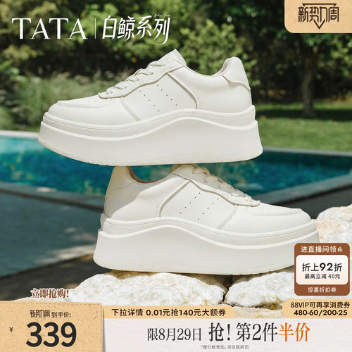 商场同款时尚休闲百搭