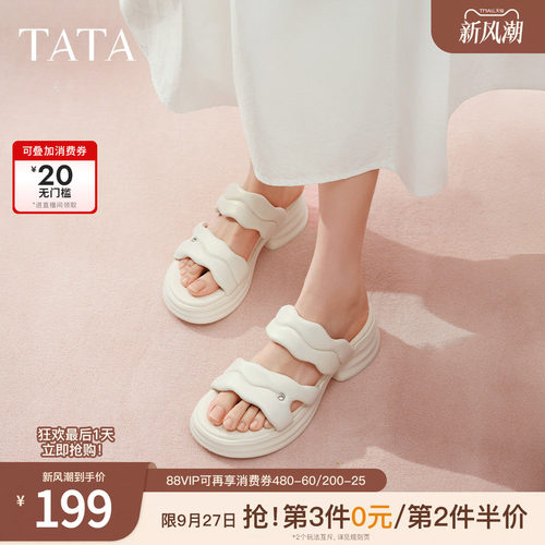 简约百搭休闲女拖鞋