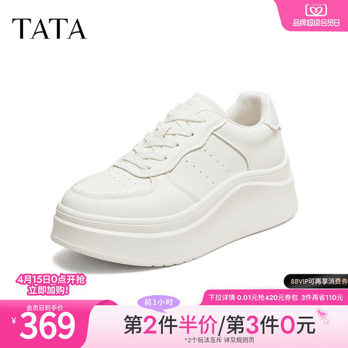 商场同款时尚休闲百搭