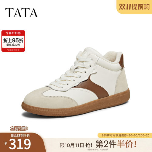 商场同款百搭轻便休闲