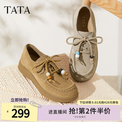 TATA他她女鞋休闲鞋百搭通勤女士勃肯鞋新款圆头透气鞋子7A427CM5