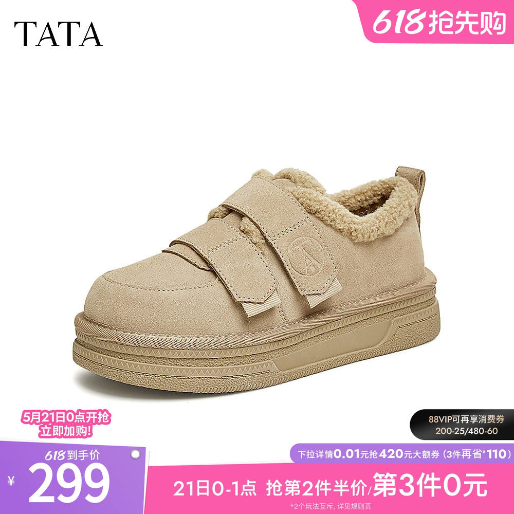 TATA他她加绒厚底毛毛鞋外穿女鞋冬保暖棉鞋雪地靴2024新CG